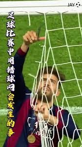 大巴黎夺冠背后的实力分析与巨星表现